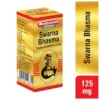 Baidyanath Swarna Bhasma Prepared with pure Gold 125mg Ayurvedic