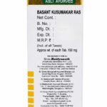Baidyanath Basant Kusumakar Ras Swarna Moti Yukta (10tab)
